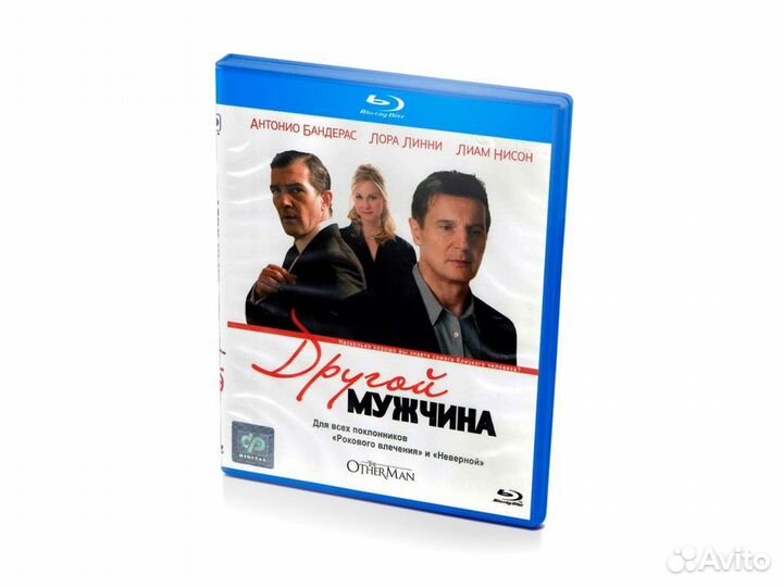 Другой мужчина (BluRay)