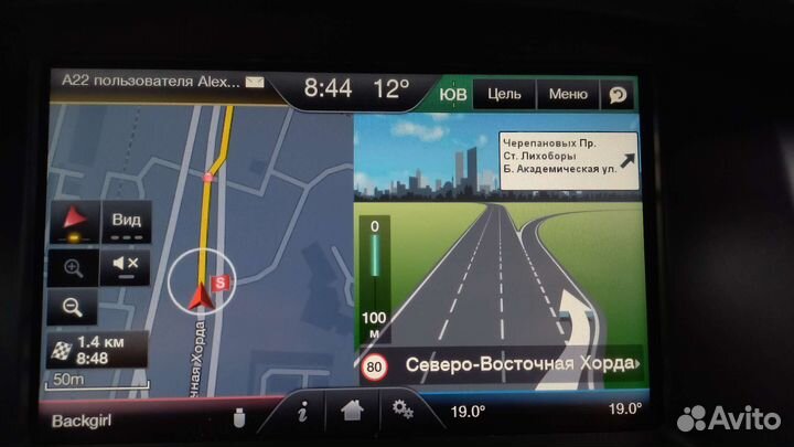 Навигационные карты Форд Линкольн Sync Cинк 2023