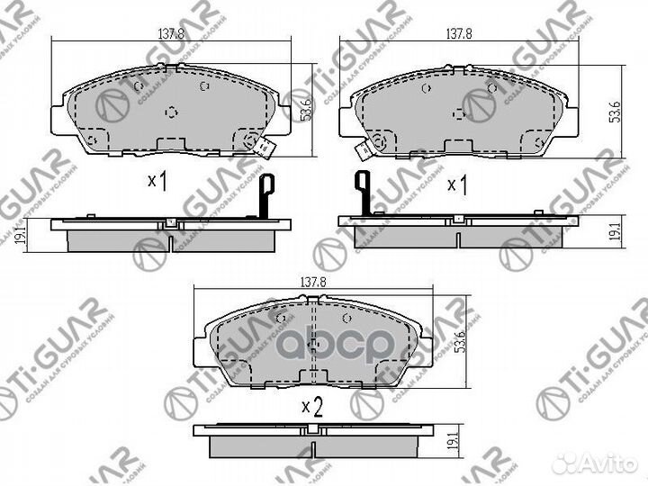 Тормозные колодки TG-8293/PN8293* tiguar honda