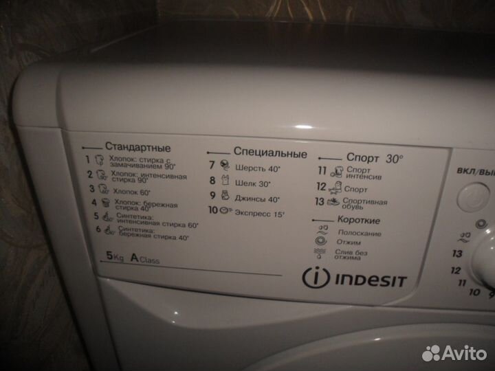 Стиральная машина Indesit iwsb 5085