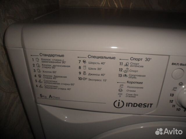 Стиральная машина Indesit iwsb 5085