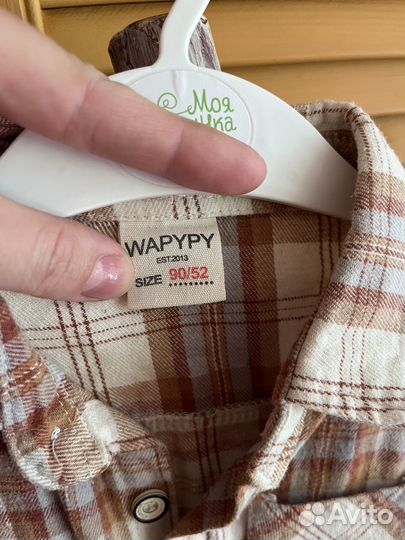 Рубашка детская для мальчиков 86 92