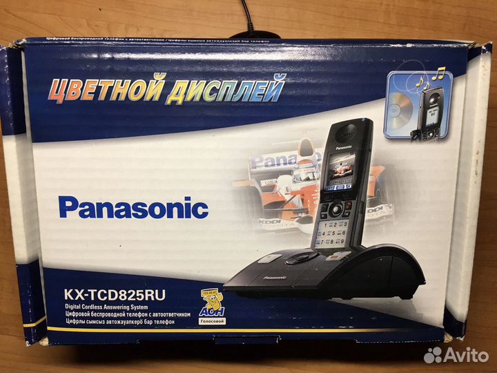 Panasonic беспроводной