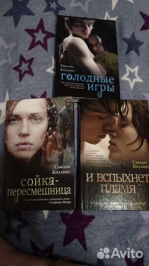 Голодные игры/бегущий в лабиринте/дивергент