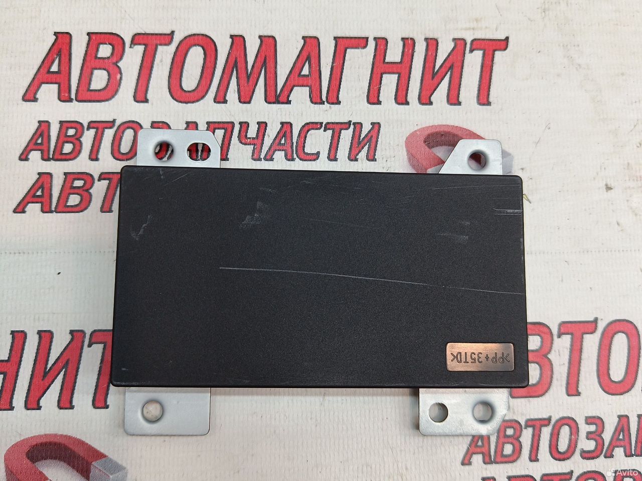 Блок беспроводной зарядки Haval Jolion