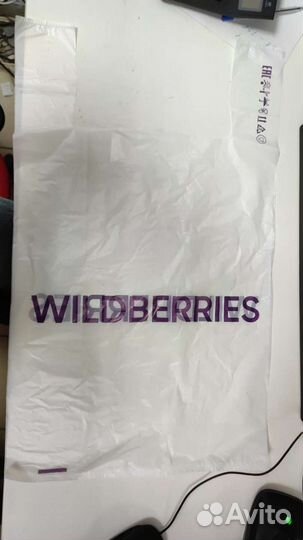 Заказные пакеты с вашим логотипом от произ-ля