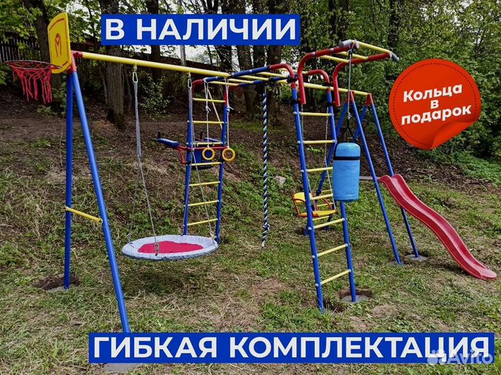 Детская игровая площадка