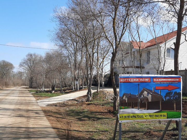 Участок 5 сот. (ИЖС)