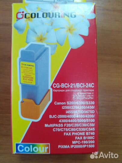 Картридж струйный Colouring CG-BCI-21BCI-24C