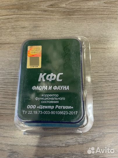 Пластины кфс Кольцова. Корректор функциональногос