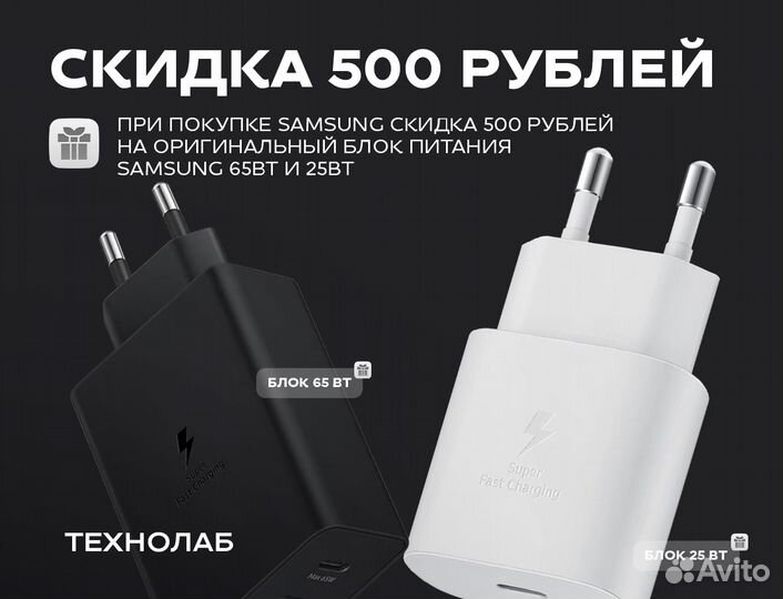 Samsung Tab A7 Lite 3/32 (T225) Wi-Fi + LTE Белый