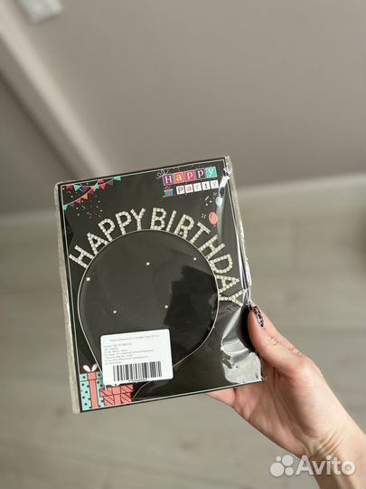 Ободок на день рождения