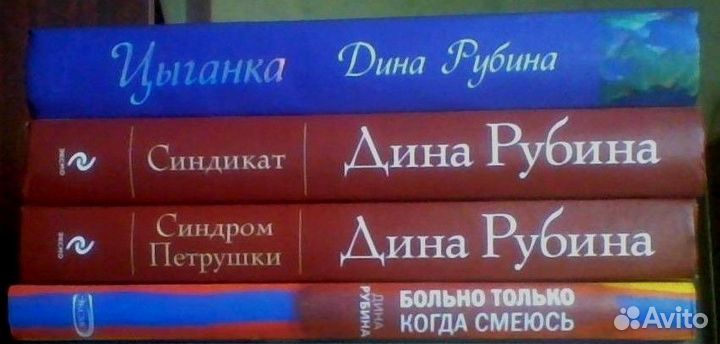 Книги. Шишкин Улицкая. Рубина. А. Толстой. Вагинов