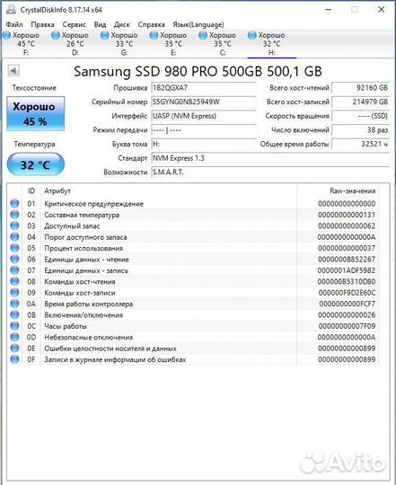 Ssd samsung 980 pro 500gb