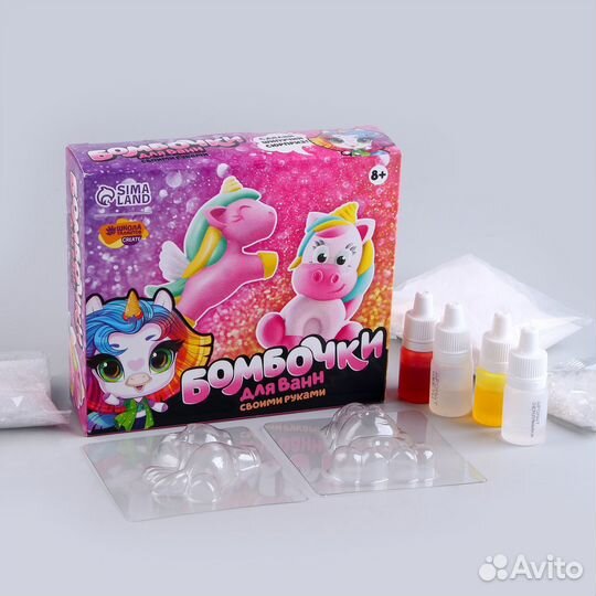 Набор для творчества. Бомбочки для ванн