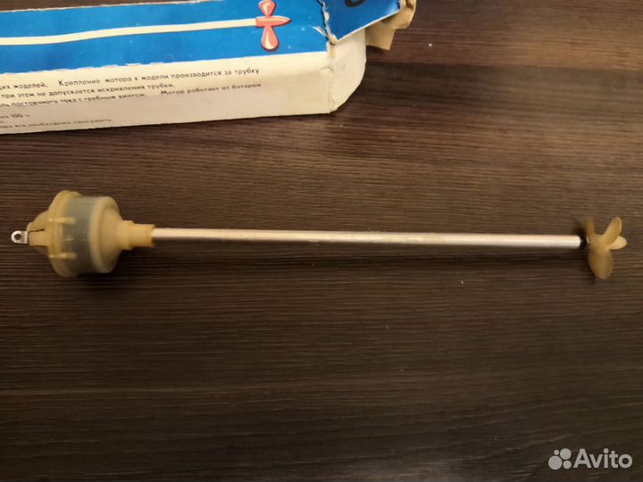 Лодочный мотор СССР