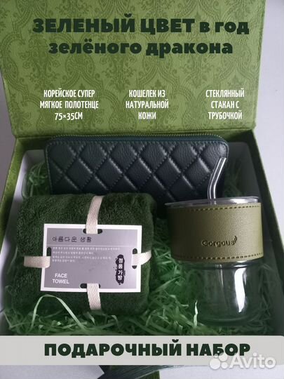 Подарочный набор бокс, подарок на новый год