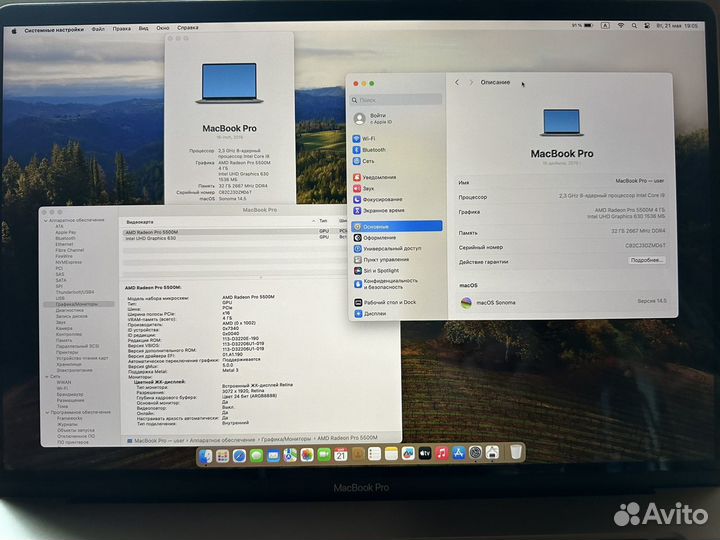 Macbook Pro 16(2019), 1Tb, i9 2.3Ghz, 32Gb, 4Gb