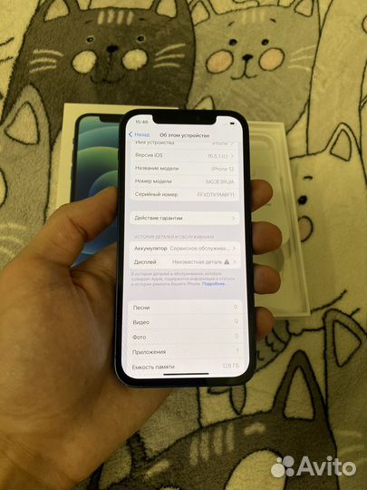 iPhone 12, 128 ГБ