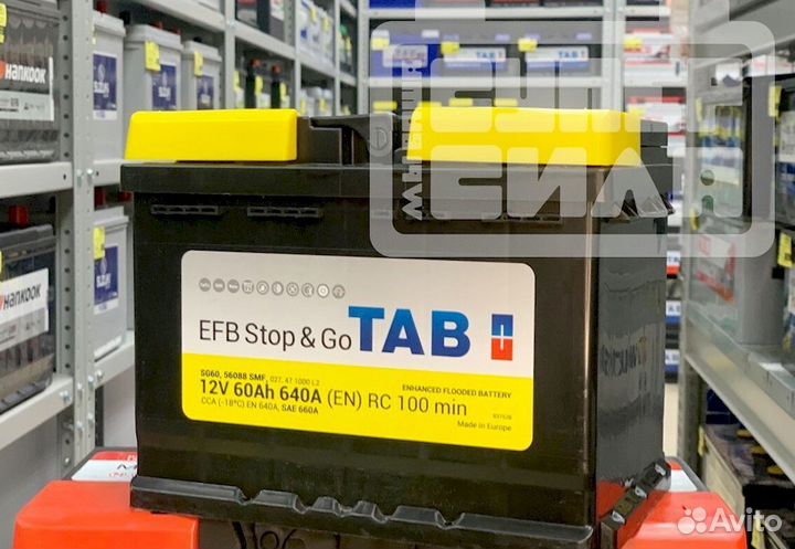 Аккумуляторы новые 60 Ah