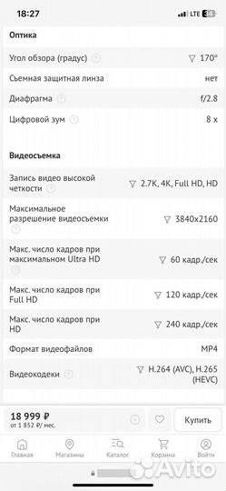 Экшен камера sjcam Sj8pro 4k 60fps