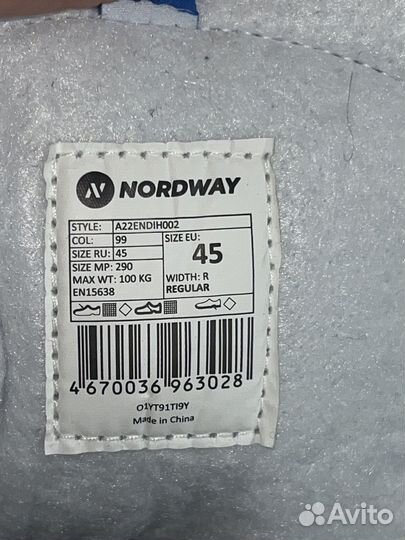 Вещи пакетом