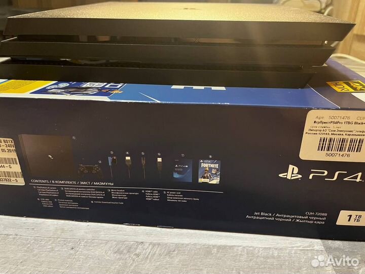 Sony playstation 4 pro 1tb