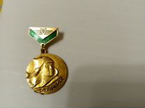 Медали СССР Орлёнок