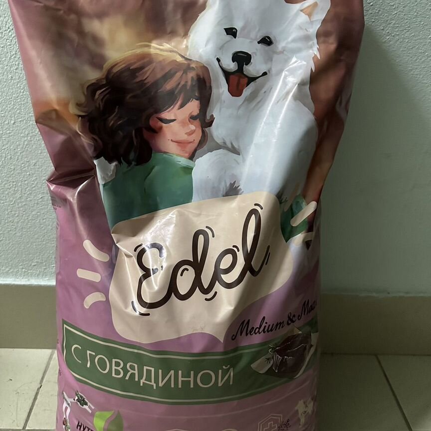 Корм для собак edel