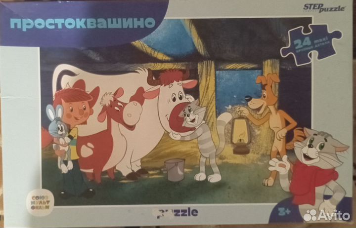 Детские развивающие игрушки