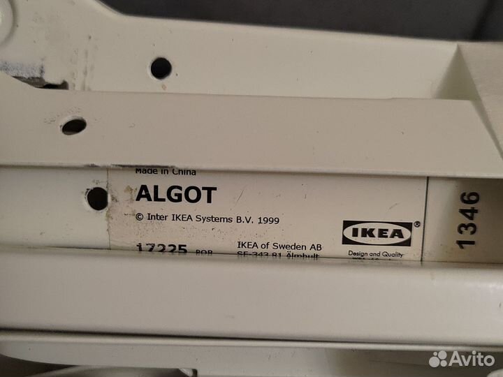 Algot IKEA корзины