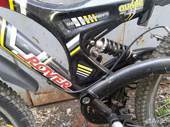 Велосипед 26 радиус