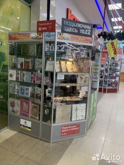 Торговый островок бу