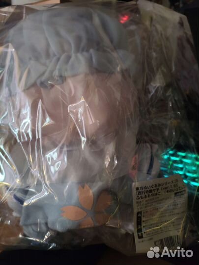 FumoFumo Yuyuko Saigyouji (ver.1.5)