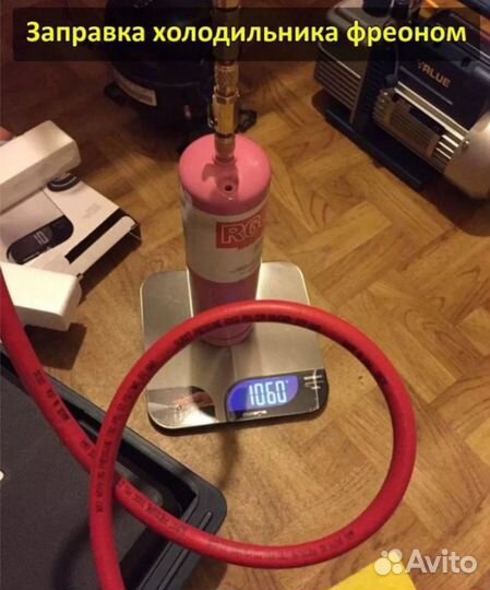 Ремонт стиральных машин Ремонт холодильников Выезд