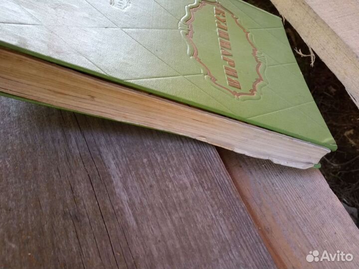 Кулинарные книги СССР