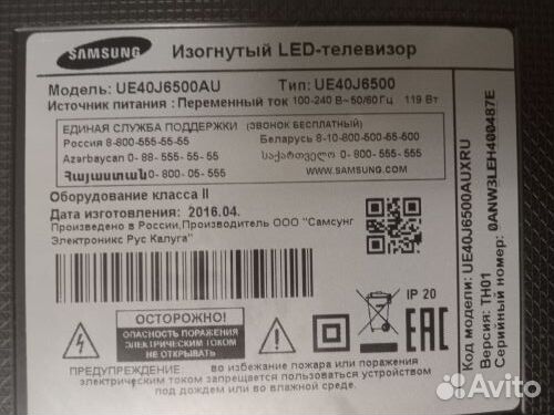 Samsung UE40J6500 и LG 43UM7090