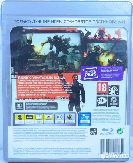 PS3 Resistance 3 (Move) б/у