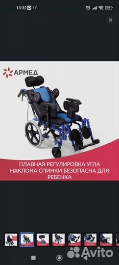 Детская инвалидная коляска