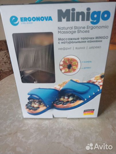 Массажные тапочки