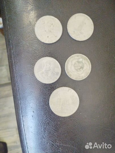 Юбилейные рубли СССР 1961 1991