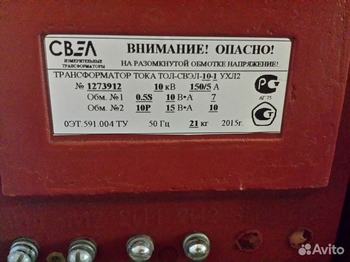 Трансформаторы тока литые тол (ы)