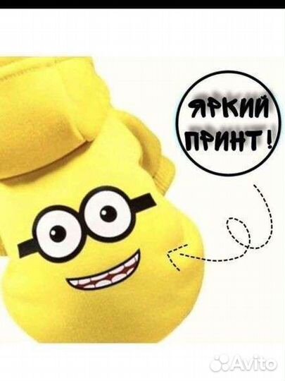 Кофта-толстовка
