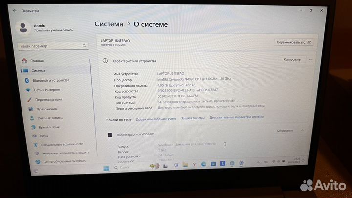 Ноутбук Lenovo ideapad 1 14gl05