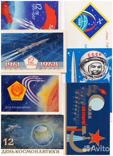 Приглашения Космос СССР 1967-1991
