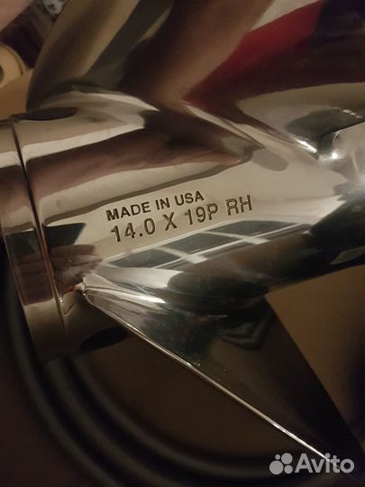 Гребной винт