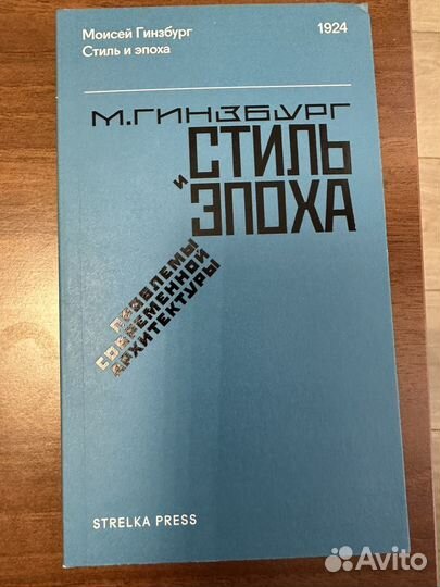 Книги по урбанистике