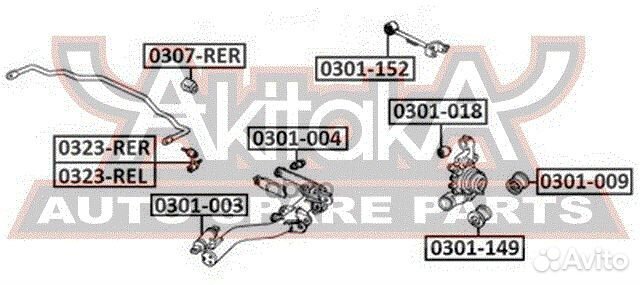 Тяга стабилизатора зад лев Asva 0323-REL 0323-R