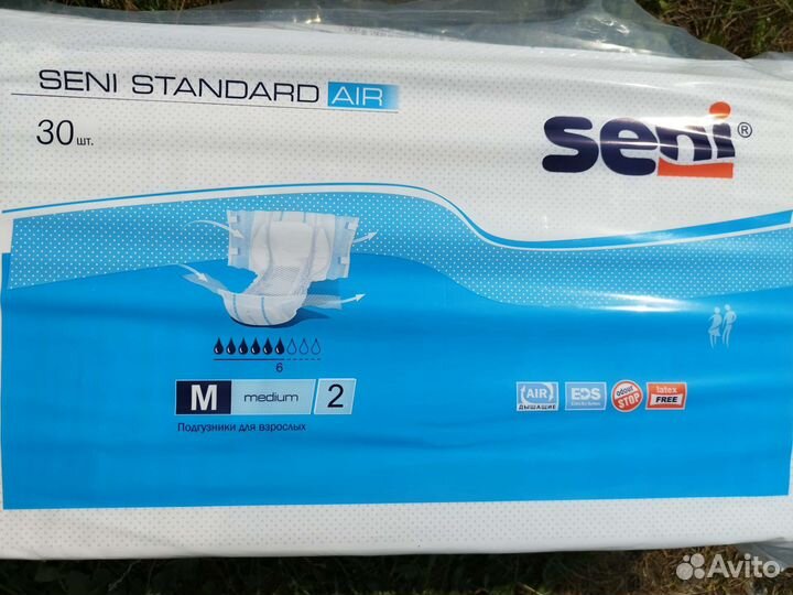 Подгузники для взрослых 2 размер