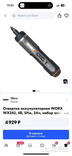 Электроотвертка worx WX242